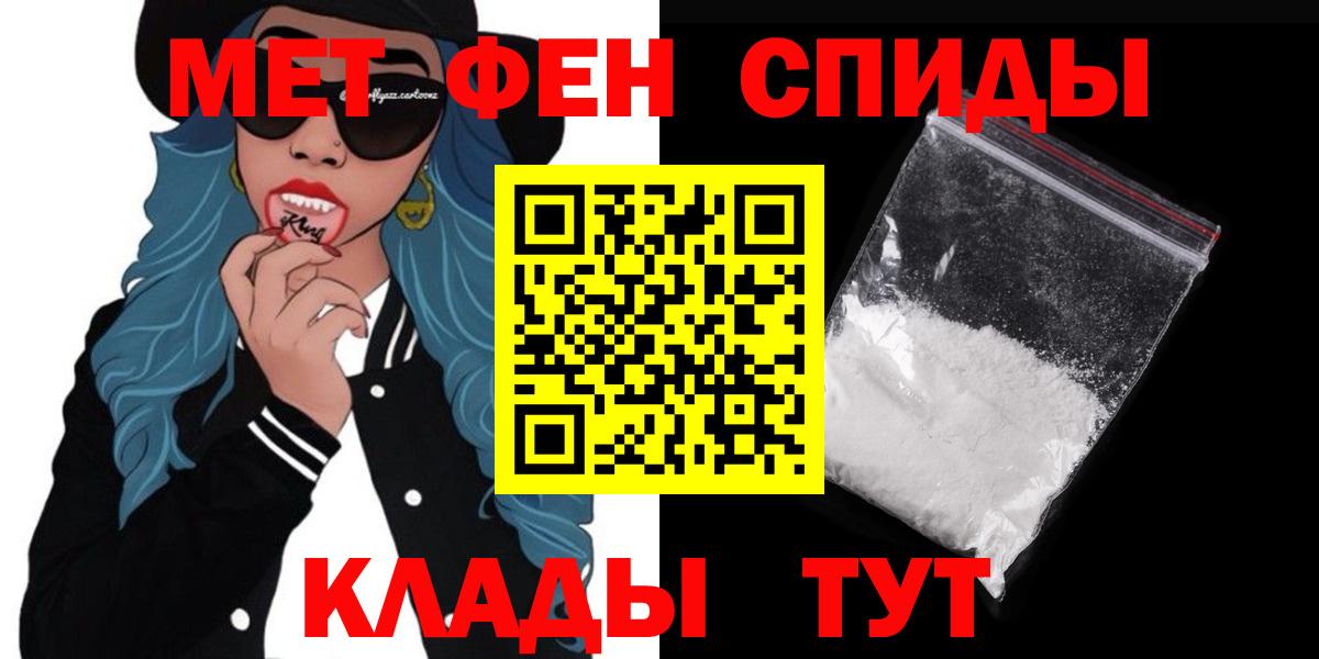 АМФЕТАМИН Premium Магадан