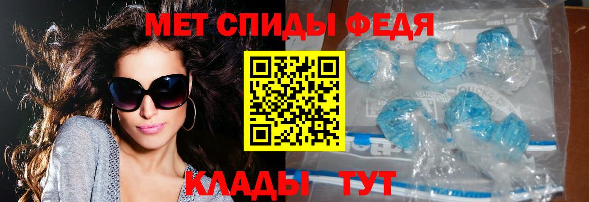 Амфетамин 97%  Вход с VPN  АМФ  Магадан  Amphetamine 