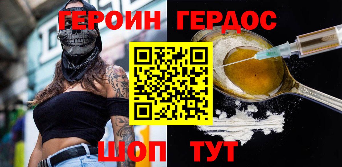 ГАШ  Бошки Шишки  Вход с VPN  КОКАИН  Альфа ПВП СК кристаллы  Вейп ТГК  ГАШИШ  Магадан  Меф  