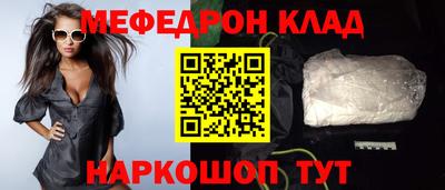 молекула духа Донецк