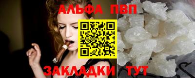 амфетамин Донской