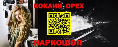 молекула духа Донецк