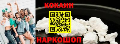 молекула духа Донецк