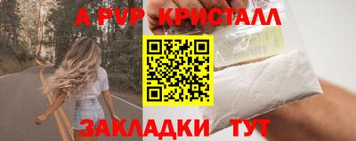 молекула духа Донецк