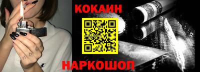 молекула духа Донецк