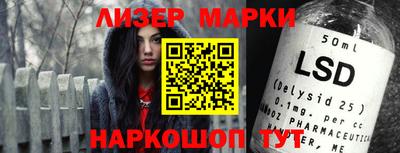 молекула духа Донецк