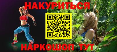 амфетамин Донской