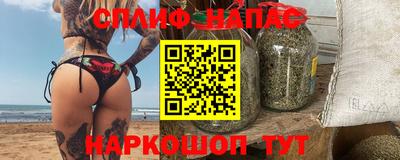 амфетамин Донской