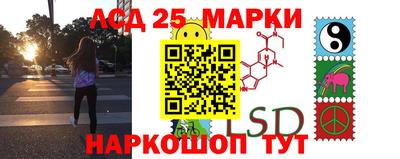 молекула духа Донецк