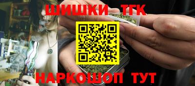 молекула духа Донецк