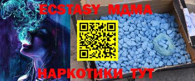 молекула духа Донецк