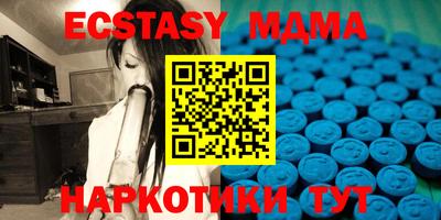амфетамин Донской
