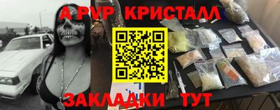 амфетамин Донской