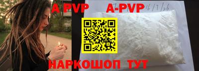 амфетамин Донской