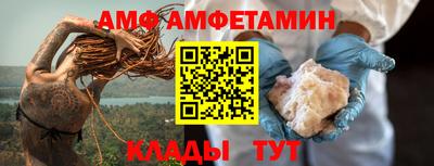 амфетамин Донской