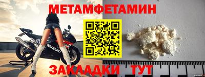 молекула духа Донецк