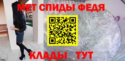 молекула духа Донецк