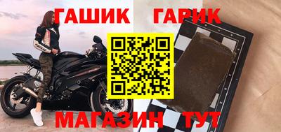 молекула духа Донецк