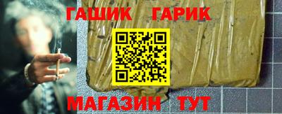 молекула духа Донецк
