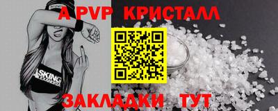 молекула духа Донецк