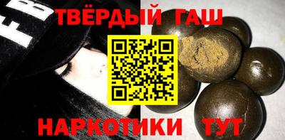 молекула духа Донецк
