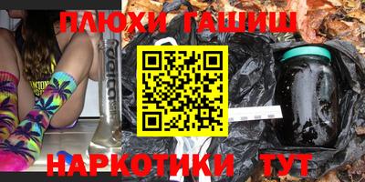 молекула духа Донецк