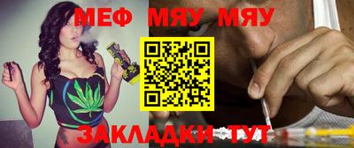 молекула духа Донецк