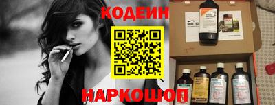 амфетамин Донской