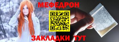 амфетамин Донской
