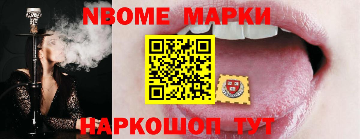 Магадан  LSD-25 экстази ecstasy  LSD-25 экстази кислота  Вход с VPN 