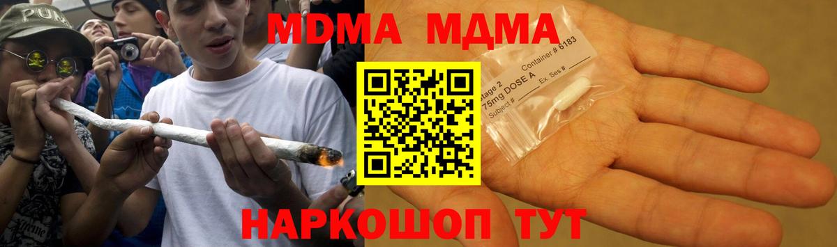 МДМА VHQ Магадан