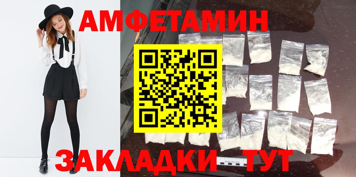 Магадан  Метамфетамин винт  Вход с VPN 