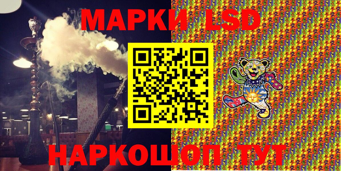 Марки NBOMe 1,5мг  Марки NBOMe 1,5мг  Магадан  Вход с VPN 