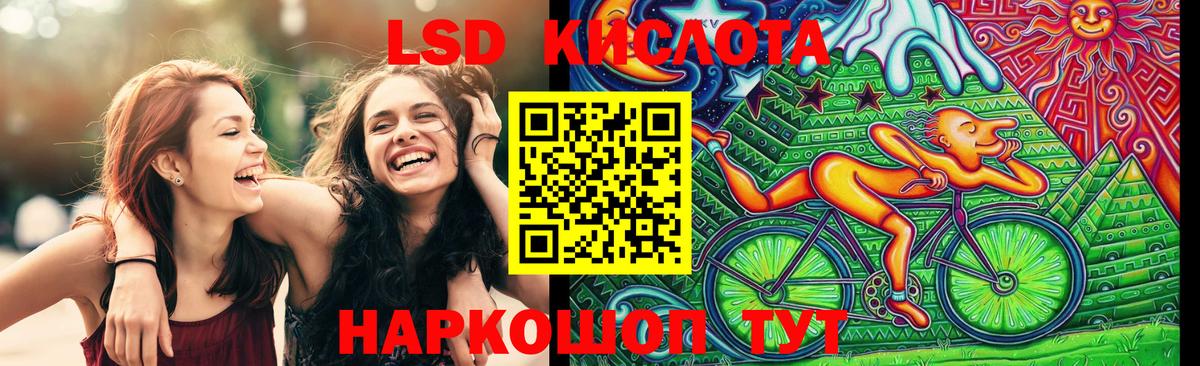 Наркотические марки 1,8мг Магадан