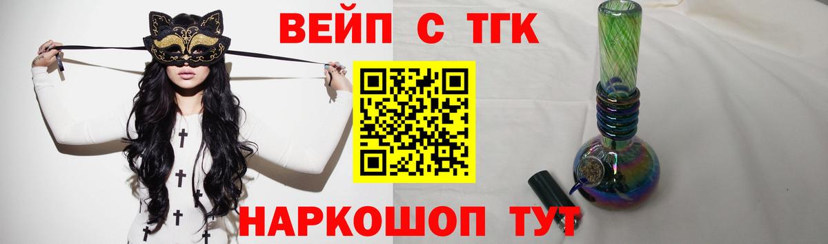 Магадан  ТГК Wax  Вход с VPN 