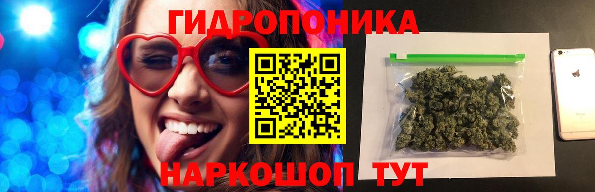 МАРИХУАНА тримм Магадан