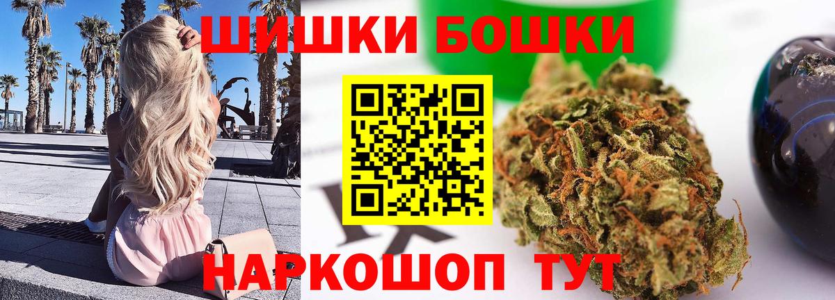 Магадан  Конопля LSD WEED  Вход с VPN  МАРИХУАНА Amnesia 